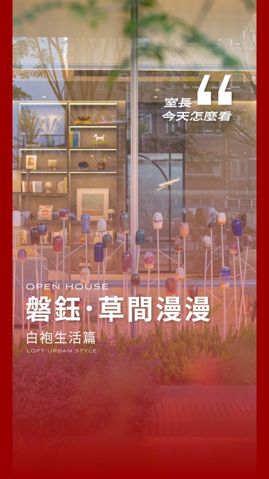 磐鈺・草間漫漫 白袍生活篇 封面